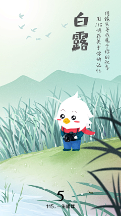 周125采集到插画