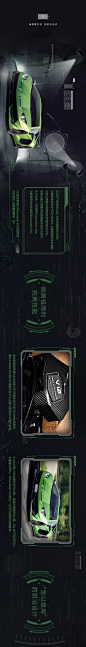兰博基尼汽车中国