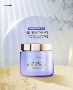 插图黄紫色高端大气美妆上新海报