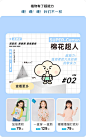 幼岚旗舰店