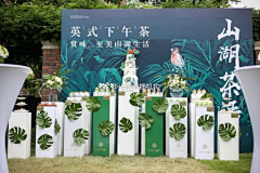 秃头小策划采集到森系
