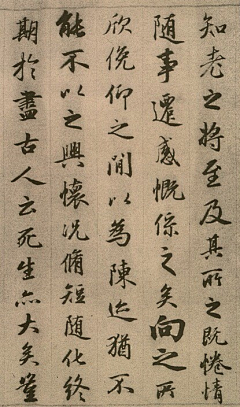 Wolfskin采集到赵孟頫