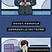 @有趣青年 的个人主页 - 微博