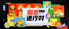 NAM9527采集到作品集