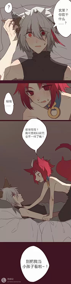 臧和谷采集到待归类采集