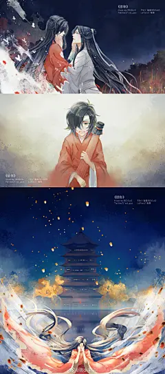#天官赐福##漫画# 《信你》
殿下，我永远是你最忠诚的信徒！ 殿下！信我！
画师:@瑞小果子 ​​​​