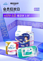 elleair旗舰店