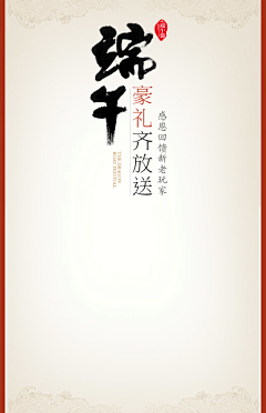 惠茹采集到文字