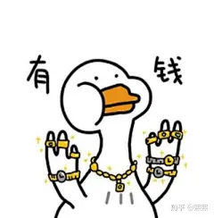 (2 条消息) 表情包 IP打造 - 搜索结果 - 知乎 : 知乎，中文互联网高质量的问答社区和创作者聚集的原创内容平台，于 2011 年 1 月正式上线，以「让人们更好的分享知识、经验和见解，找到自己的解答」为品牌使命。知乎凭借认真、专业、友善的社区氛围、独特的产品机制以及结构化和易获得的优质内容，聚集了中文互联网科技、商业、影视、时尚、文化等领域最具创造力的人群，已成为综合性、全品类、在诸多领域具有关键影响力的知识分享社区和创作者聚集的原创内容平台，建立起了以社区驱动的内容变现商业模式。