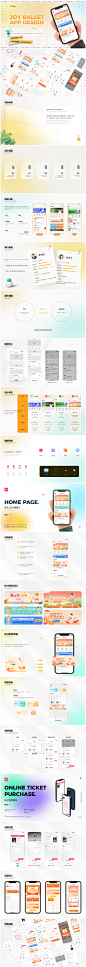 2019-2021作品集|UI|APP界面|curry小李_原创作品（嘉悦芭蕾APP1.0）