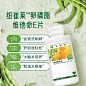 安利纽崔莱官方卵磷脂片 维他命E咀嚼片维生素E 呵护血管健康