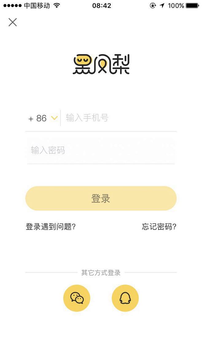 黑凤梨APP登录页