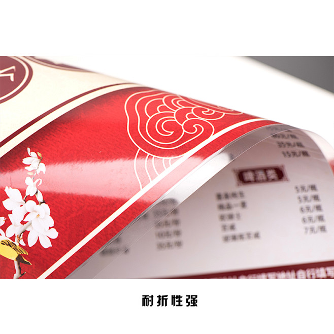 pvc菜单设计制作塑封菜单一次性勾选菜单...