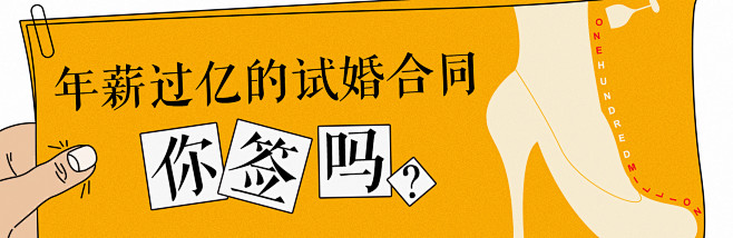 专题banner