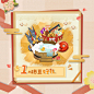 阴阳师妖怪屋超话  #阴阳师休闲版# 
☆公测限定福利大放送！☆
庭院开门进入倒计时！妖怪屋建设委员会准备了满满当当的大福利，给家主们接风洗尘~且让我简要地列出献礼清单：
●首日登录首次10连必得SSR式神！
●首日登录可领互动家具以及超萌皮肤！
●七日登录可得庭院宠物皮肤，SSR式神，勾玉， ​​​​...展开全文c