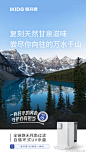 @易开得净水器 的个人主页 - 微博