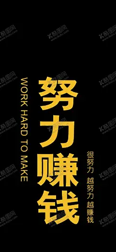 手机壁纸 【酷图网】手机壁纸,卡通壁画,手绘卡通封面,唯美壁画,漫画手绘,创意装饰画,客厅壁画,漫画插画,日记本封面,北欧挂画,手绘素材,可爱装饰画,创意插画,欧式装饰画,儿童房挂画,手绘元素,漫画素材,水彩画,可爱漫画,大自然油画