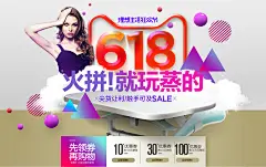 电商活动海报。朋友圈发圈赚钱，推荐一个朋友奖励20+qq919966471