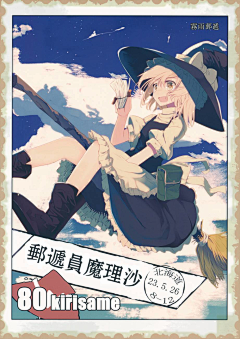 秋骚菊采集到临临临临临临摹