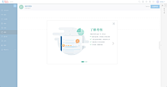 语&曦采集到后台管理系统