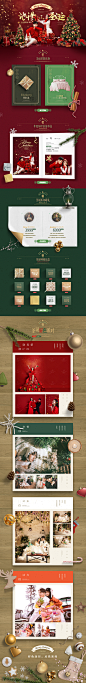 #成都金夫人婚纱摄影网页专题设计# 圣诞专题