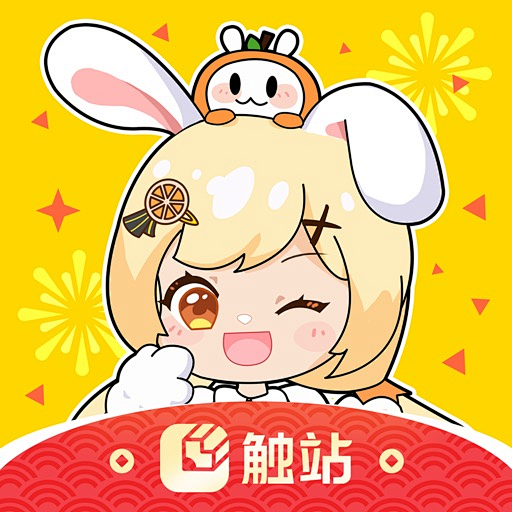 触站 2023春节【图标 APP LOG...