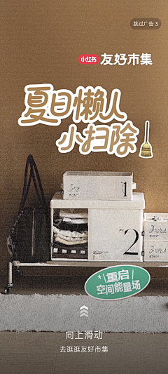 宋大米的采集到小红书