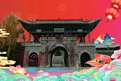三皇庙 【酷图网】山西,著名,景区,孝义,三皇庙,国潮风,插画