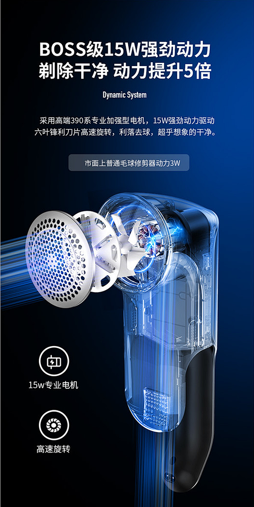 X3 智感/INGUIDE 毛球修剪器渲...