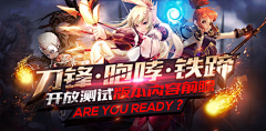 KINGPANG采集到BANNER