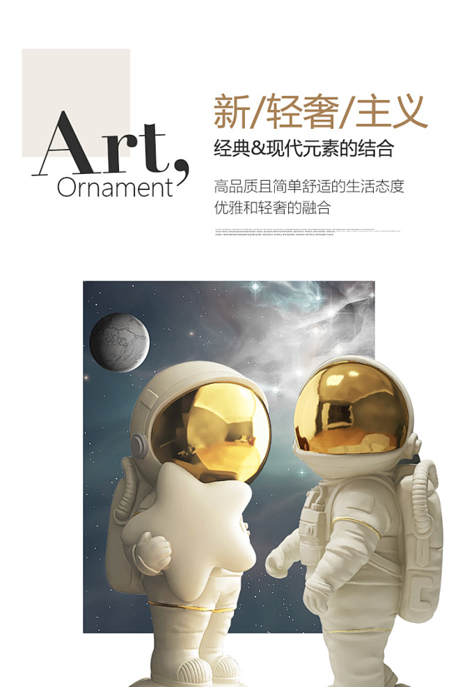 宇航员摆件北欧客厅电视柜玄关酒柜摆设家居...