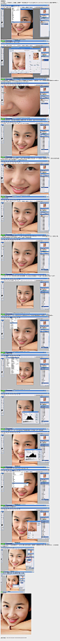 PS磨皮处理 - 转载教程区 - 思缘论坛 平面设计,Photoshop,PSD,矢量,模板,打造最好的素材和设计论坛