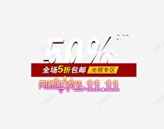 我在p城有套房采集到素材