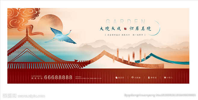【知识星球：地产重案】【微信号：arsi...