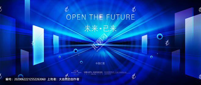 科技