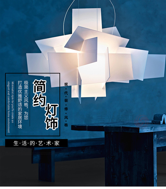 创意个性北欧后现代艺术餐厅吧台白色亚克力...