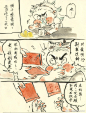 @早稻ZAODAO 的个人主页 - 微博