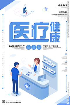 穿过紫堇随手采摘的夜风采集到医药