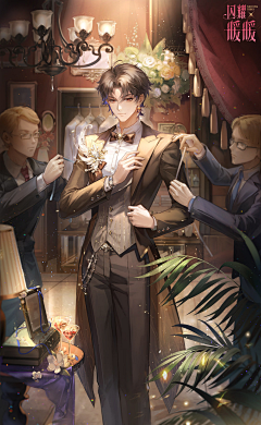 士多啤梨111采集到暖