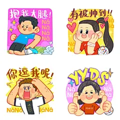 和阿迪达斯合作创作的世界杯表情包出炉了⚽️ - 小红书