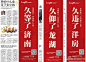 洋房广告_百度图片搜索