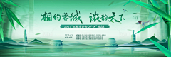 D听风采集到中式KV参考