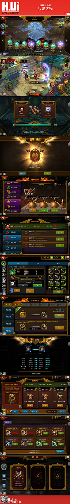 jacktherippe采集到金属UI