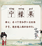 @宁安如梦官微 的个人主页 - 微博