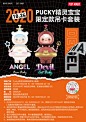 POPMART泡泡玛特超话

泡泡糖们请注意~ POP MART 无锡恒隆店将于10月24日移位重装啦！

我们不仅准备了潮酷惊喜的开业活动，还有「ALIEN MOLLY EMERALD  宇航员（翡翠）」和「Pucky精灵宝宝限定款吊卡套装」在POP MART 微信官方商城 无锡崇安恒隆B1店 限量发售哦！现场有多酷，尽情期待吧！

新 ​​​​...展开全文c