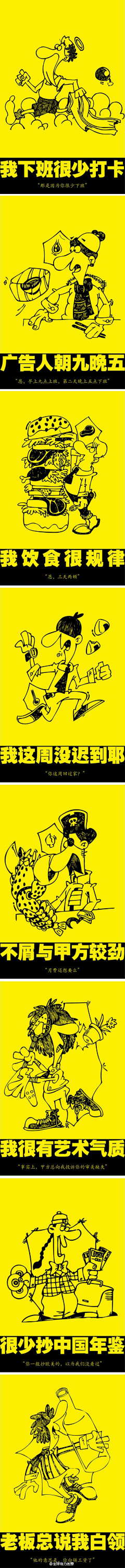 Thaitsuki采集到文案套图