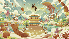 万谦2017采集到背景·