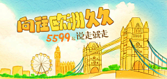 简语采集到旅游类banner