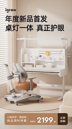 ○゜Ｏ°ｏ采集到书桌详情