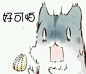 惊吓表情包_百度图片搜索